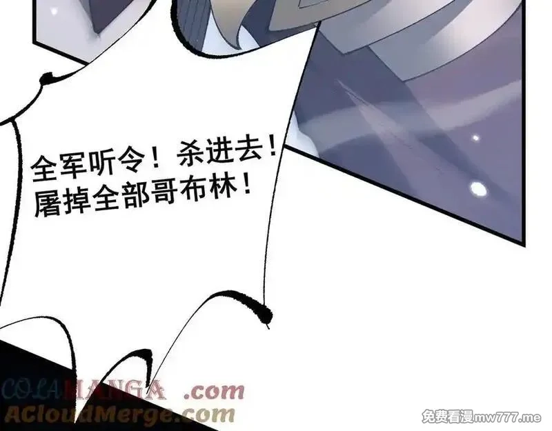 从哥布林到哥布林神,第54话 盟友相助,第73张