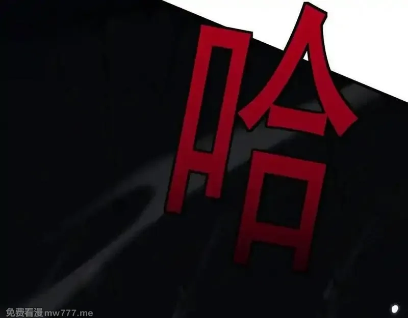 从哥布林到哥布林神,第54话 盟友相助,第74张