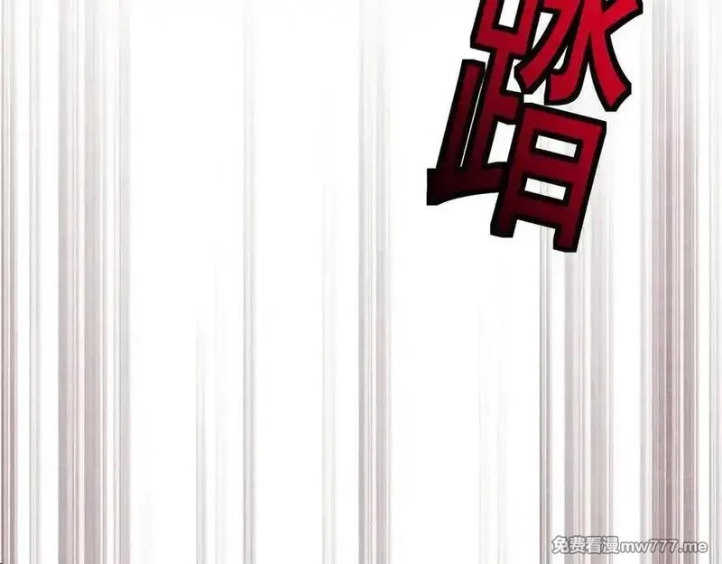 从哥布林到哥布林神,第54话 盟友相助,第79张