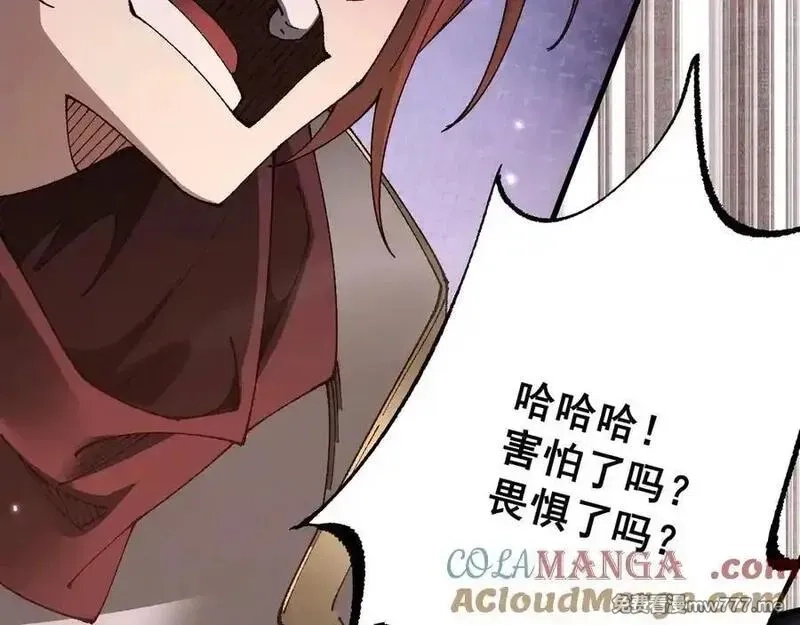 从哥布林到哥布林神,第54话 盟友相助,第81张