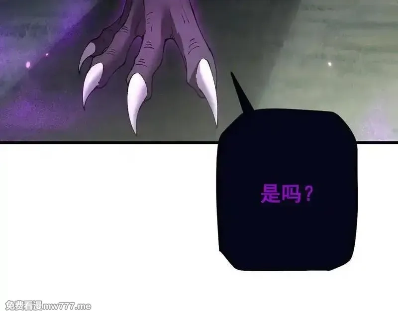 从哥布林到哥布林神,第54话 盟友相助,第88张