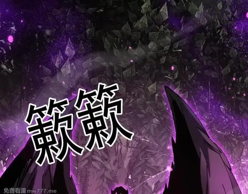 从哥布林到哥布林神,第54话 盟友相助,第90张