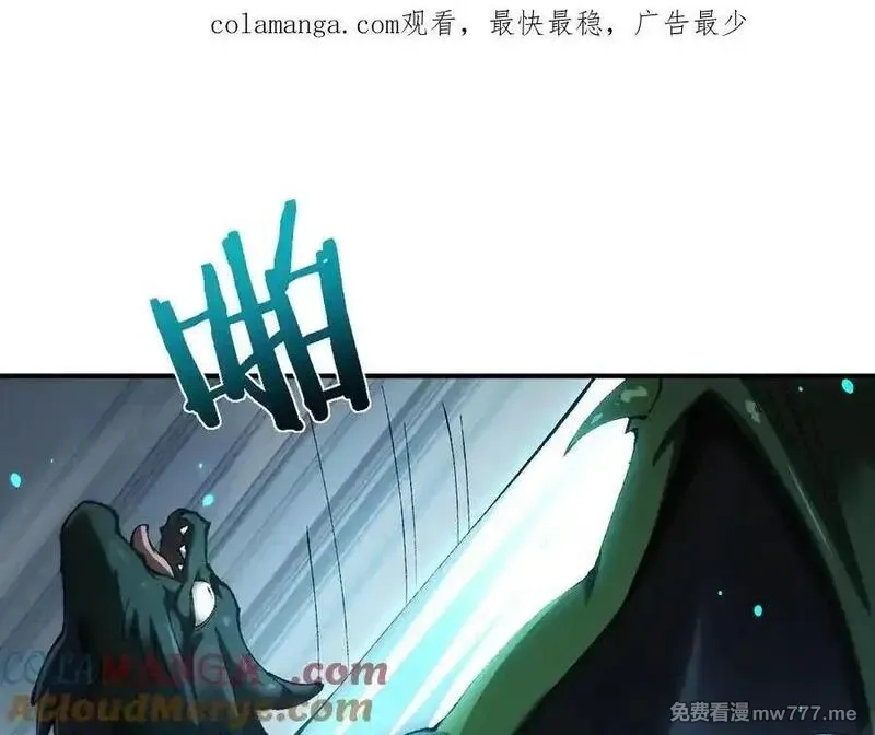 从哥布林到哥布林神,第35话 蓄势待发,第1张