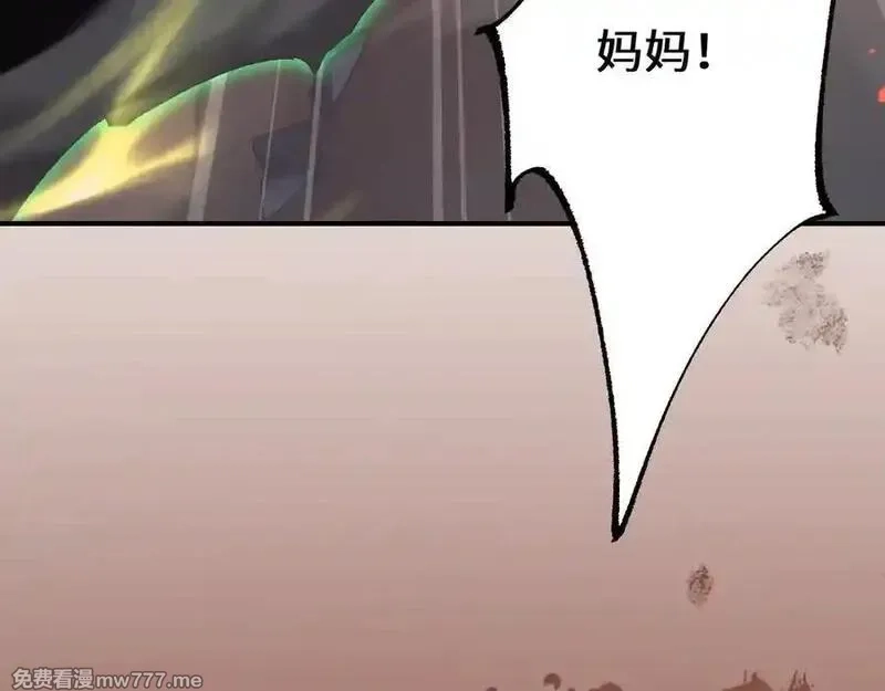 从哥布林到哥布林神,第35话 蓄势待发,第10张