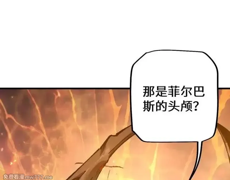 从哥布林到哥布林神,第35话 蓄势待发,第100张