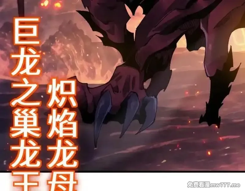 从哥布林到哥布林神,第35话 蓄势待发,第103张
