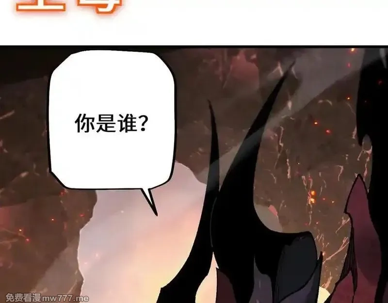 从哥布林到哥布林神,第35话 蓄势待发,第104张