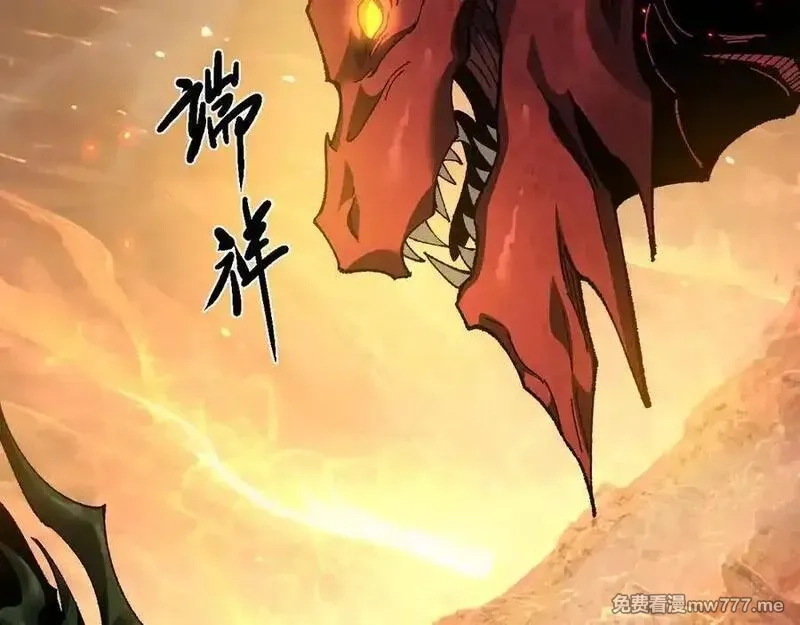 从哥布林到哥布林神,第35话 蓄势待发,第106张