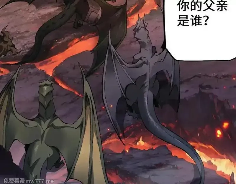 从哥布林到哥布林神,第35话 蓄势待发,第119张