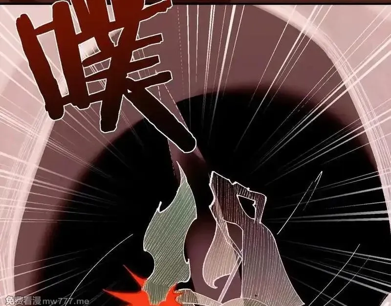 从哥布林到哥布林神,第35话 蓄势待发,第12张
