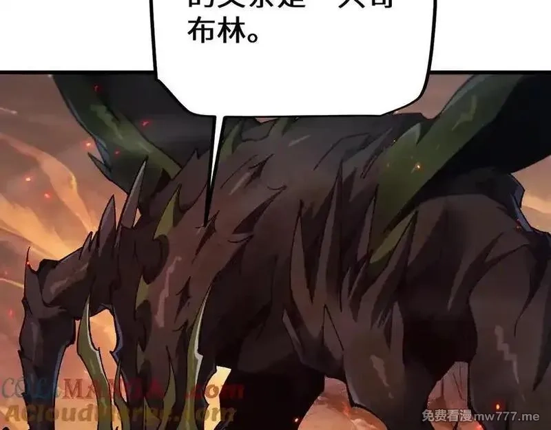 从哥布林到哥布林神,第35话 蓄势待发,第121张