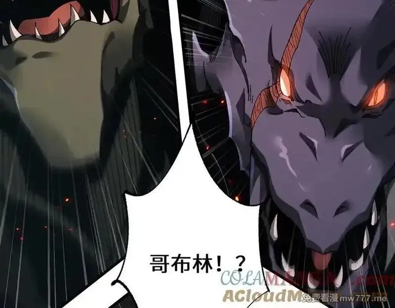 从哥布林到哥布林神,第35话 蓄势待发,第125张