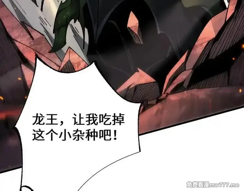 从哥布林到哥布林神,第35话 蓄势待发,第132张
