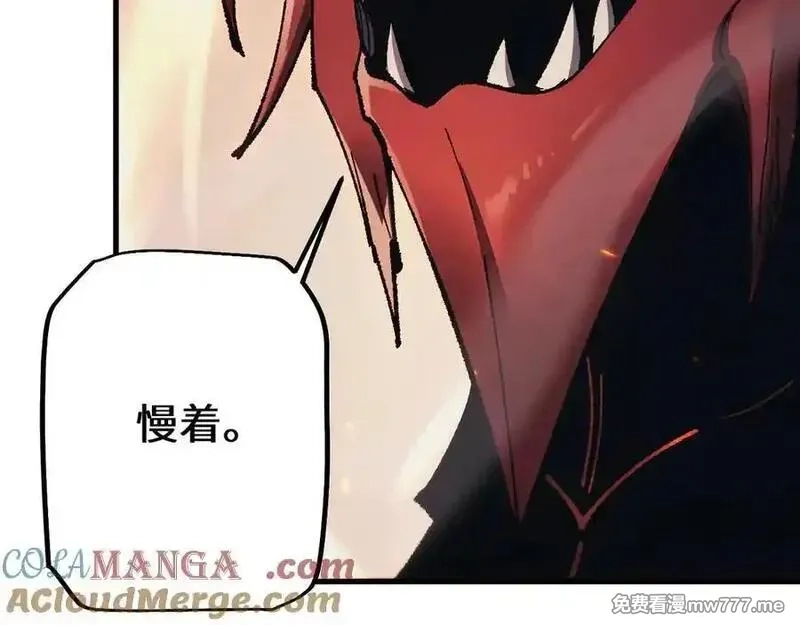 从哥布林到哥布林神,第35话 蓄势待发,第137张