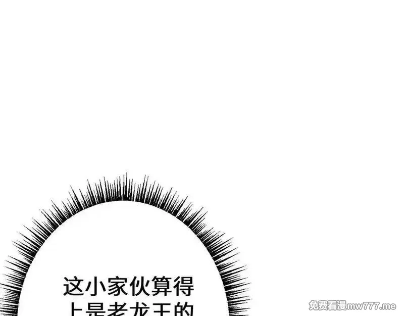 从哥布林到哥布林神,第35话 蓄势待发,第138张