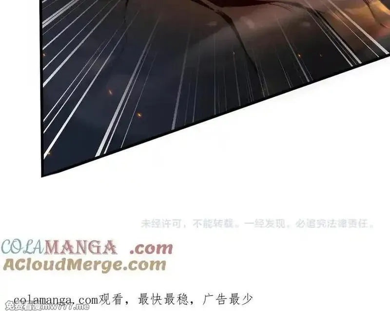 从哥布林到哥布林神,第35话 蓄势待发,第153张