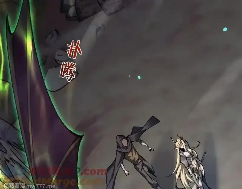 从哥布林到哥布林神,第35话 蓄势待发,第17张