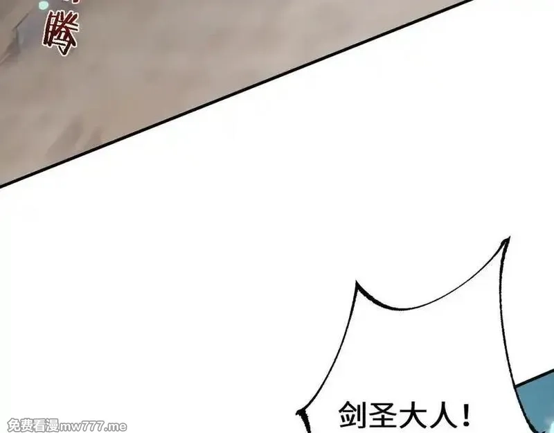 从哥布林到哥布林神,第35话 蓄势待发,第19张