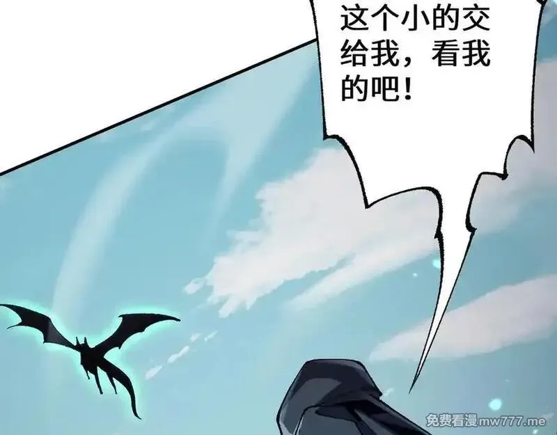 从哥布林到哥布林神,第35话 蓄势待发,第20张