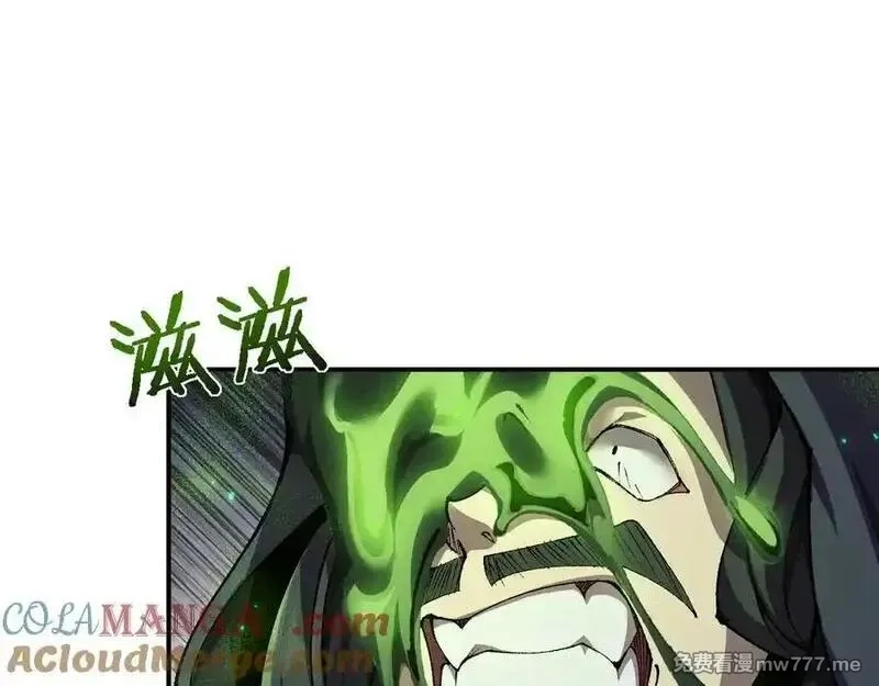 从哥布林到哥布林神,第35话 蓄势待发,第29张