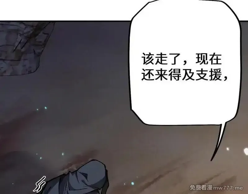 从哥布林到哥布林神,第35话 蓄势待发,第40张