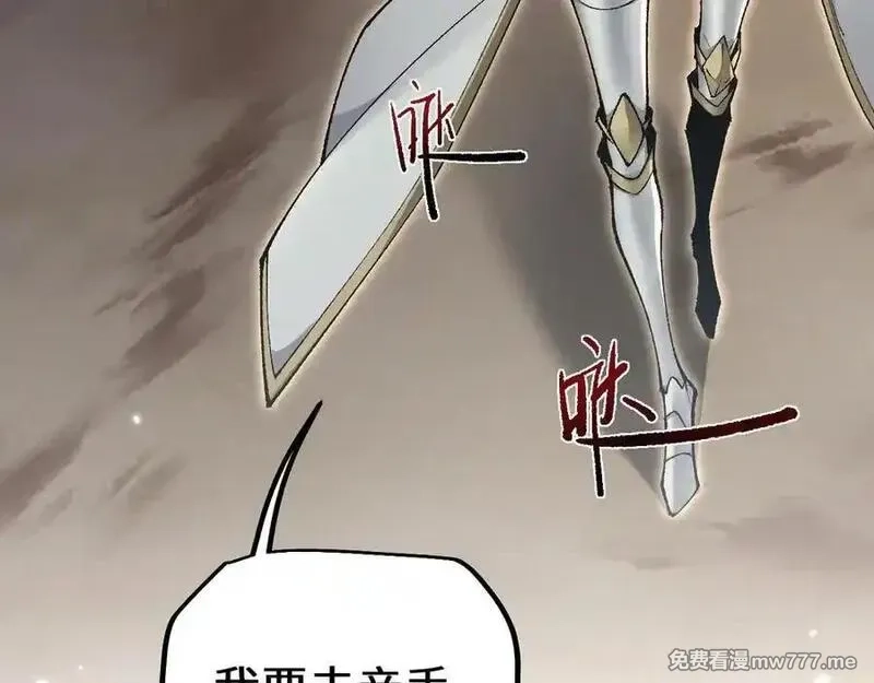 从哥布林到哥布林神,第35话 蓄势待发,第42张