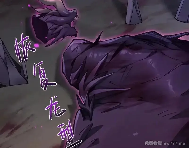 从哥布林到哥布林神,第35话 蓄势待发,第47张