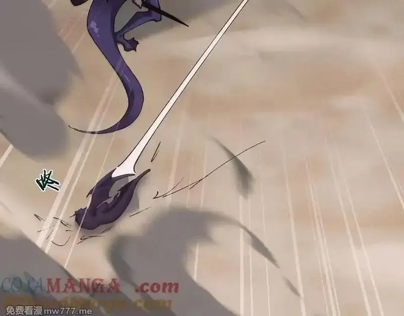 从哥布林到哥布林神,第35话 蓄势待发,第5张