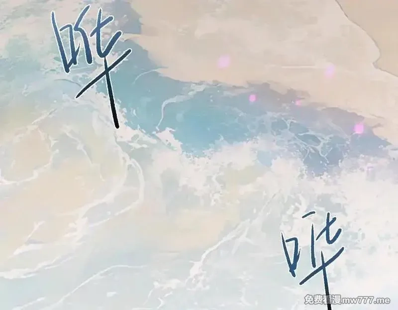 从哥布林到哥布林神,第35话 蓄势待发,第50张