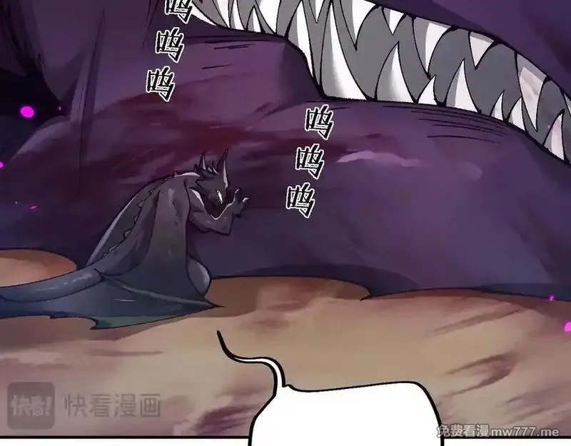 从哥布林到哥布林神,第35话 蓄势待发,第52张