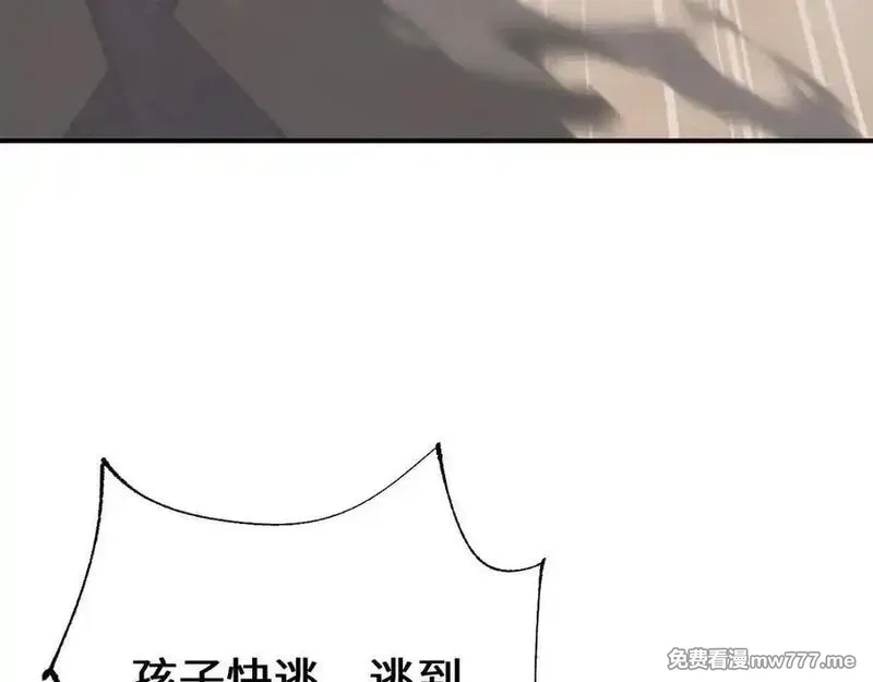 从哥布林到哥布林神,第35话 蓄势待发,第6张