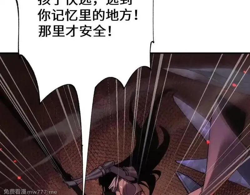 从哥布林到哥布林神,第35话 蓄势待发,第7张