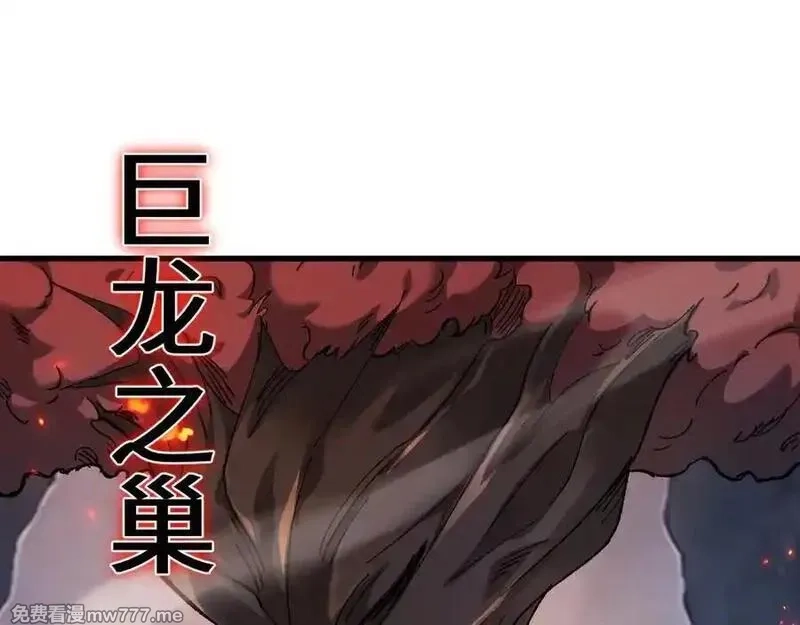 从哥布林到哥布林神,第35话 蓄势待发,第74张