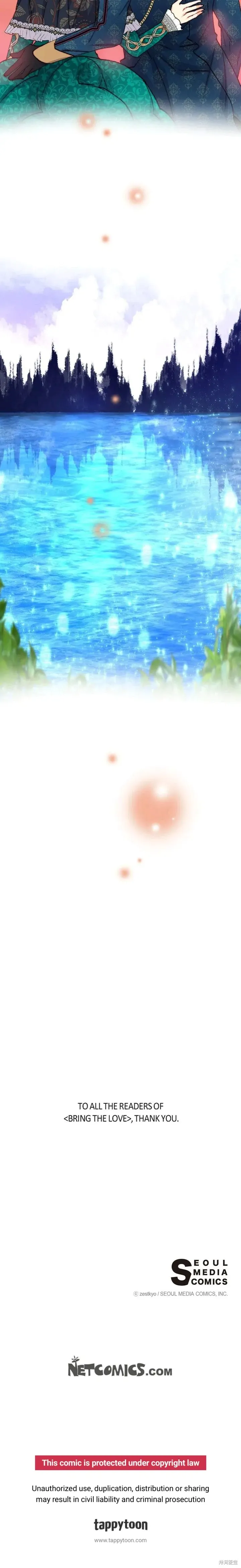 bring the love,第155话,第17张
