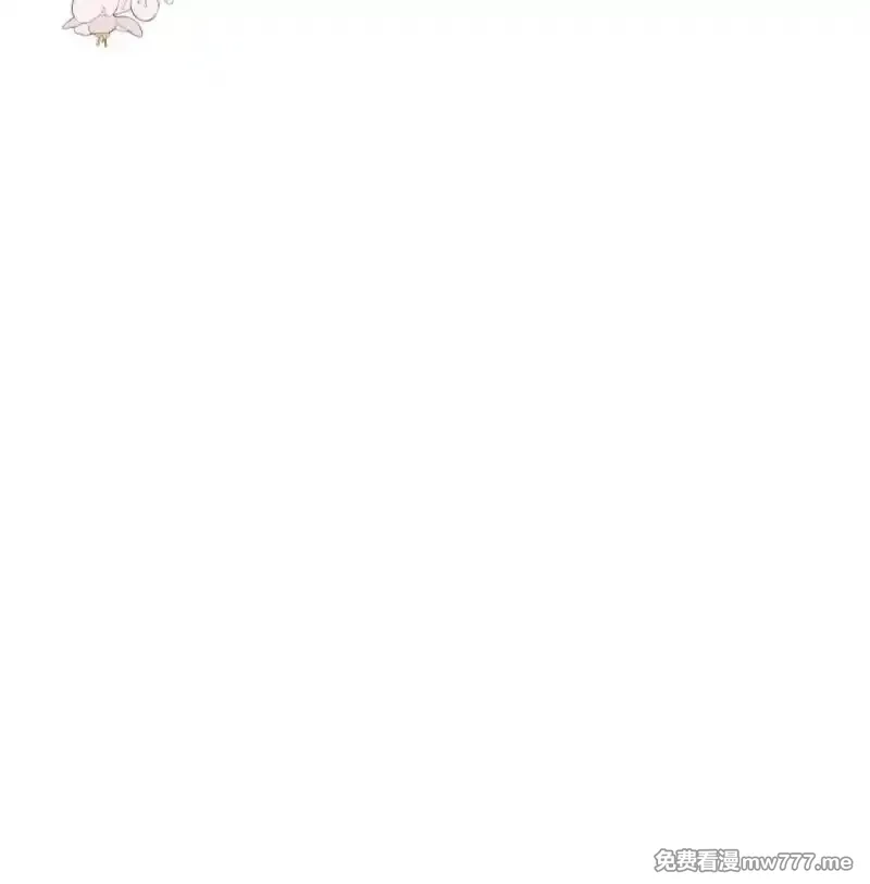 师姐，我不做门派第一了,79 不许盯着看,第5张