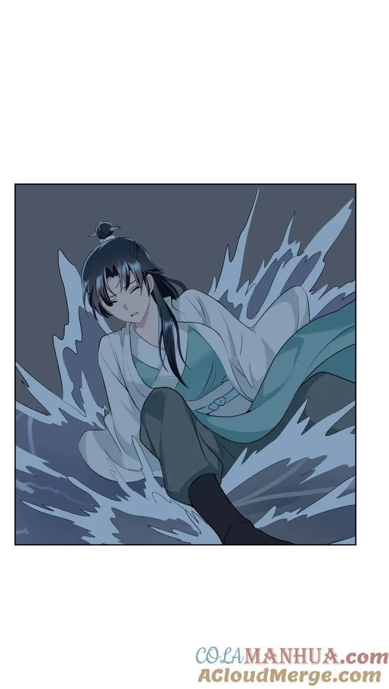师姐，我不做门派第一了,52 解谜双人组,第13张