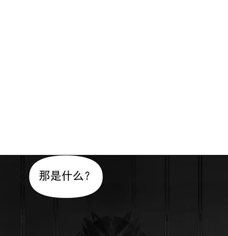 师姐，我不做门派第一了,52 解谜双人组,第2张