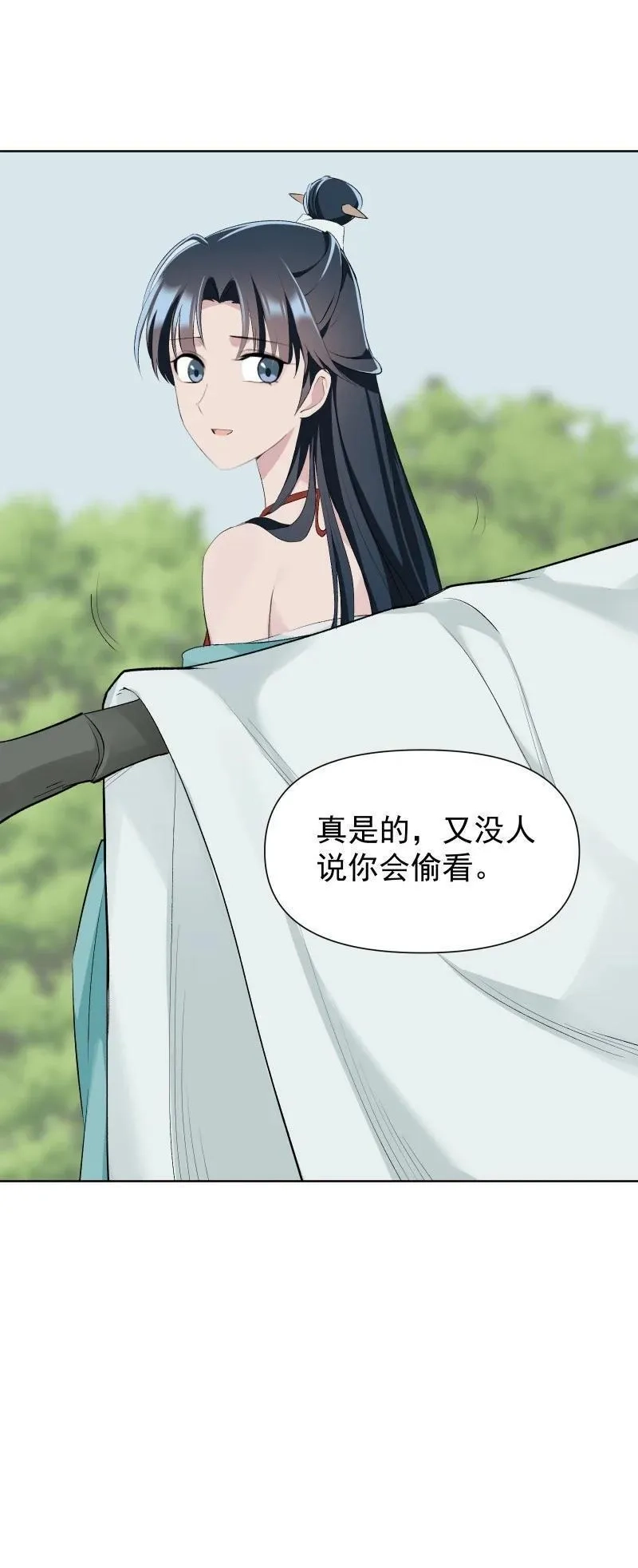 师姐，我不做门派第一了,52 解谜双人组,第38张