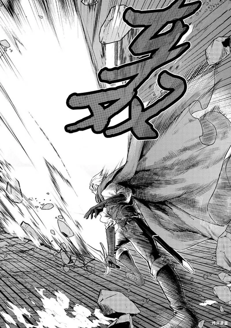 修羅少女的英雄譚～被稱作半吊子的傭兵、轉生成了少女～,第01話,第10张