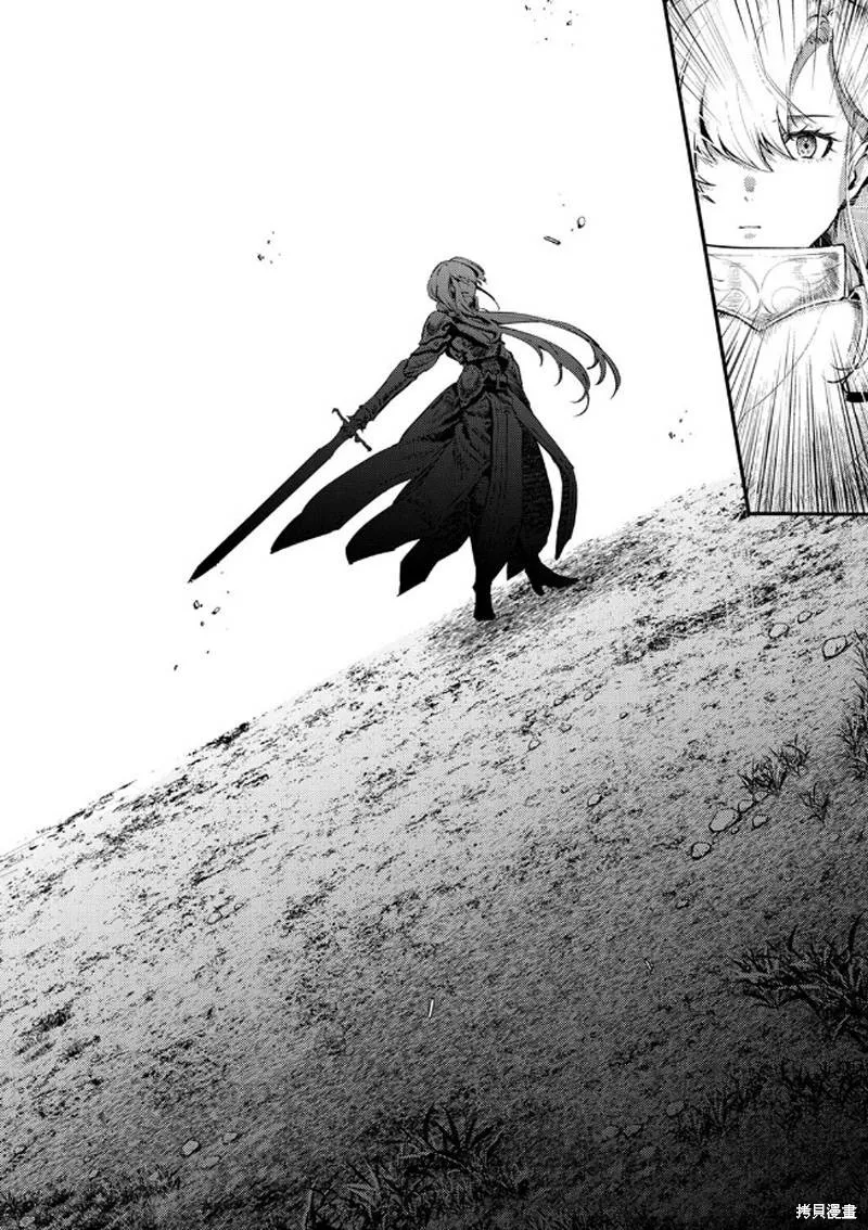 修羅少女的英雄譚～被稱作半吊子的傭兵、轉生成了少女～,第01話,第22张