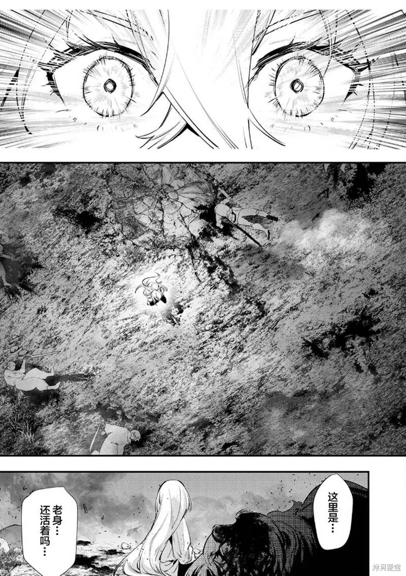 修羅少女的英雄譚～被稱作半吊子的傭兵、轉生成了少女～,第01話,第27张