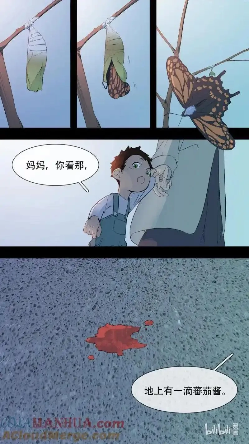 乌鸦,288 【止战之殇】016,第10张