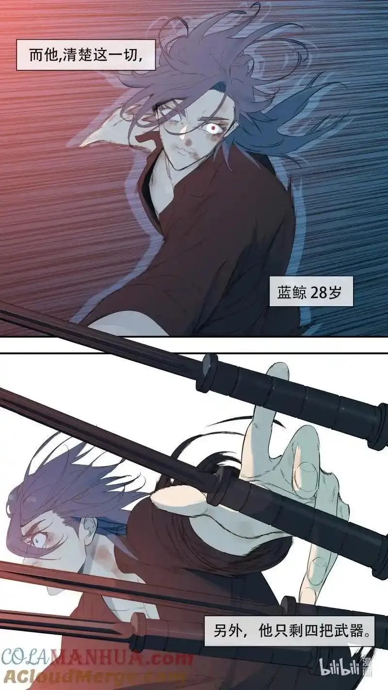 乌鸦,288 【止战之殇】016,第13张