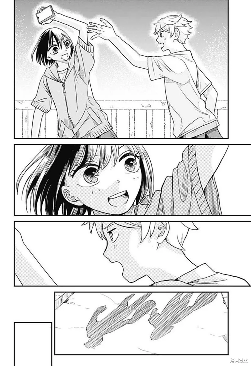 after school mate,第06話,第10张