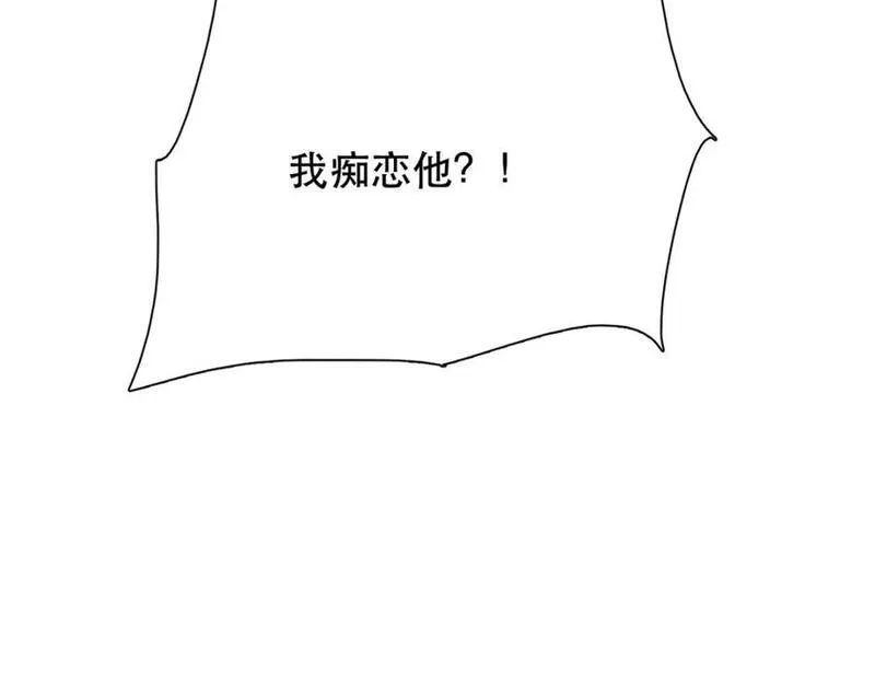 重生后我成了权臣的掌中娇,39 你说我痴恋张远望！？,第107张