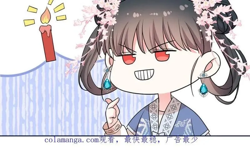 重生后我成了权臣的掌中娇,39 你说我痴恋张远望！？,第110张