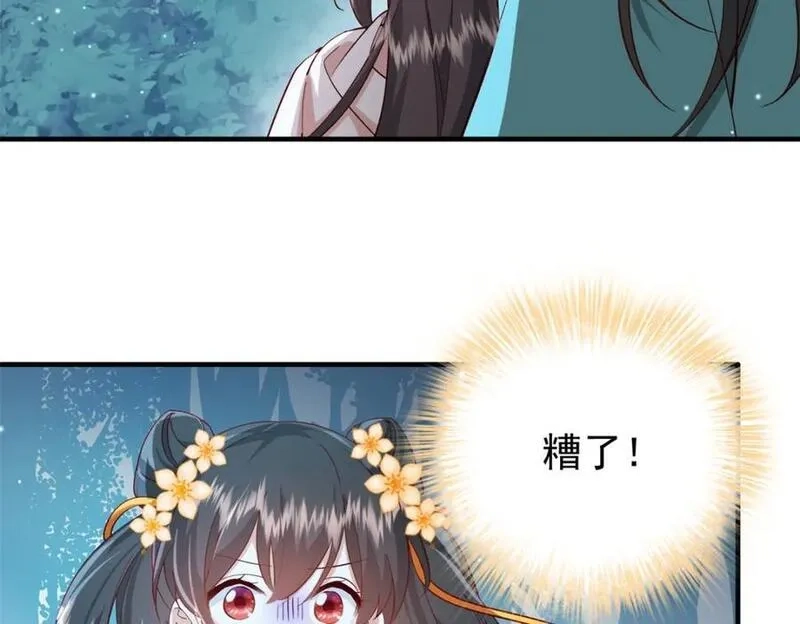 重生后我成了权臣的掌中娇,39 你说我痴恋张远望！？,第47张