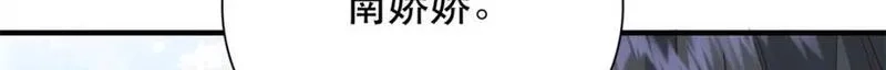 重生后我成了权臣的掌中娇,39 你说我痴恋张远望！？,第69张