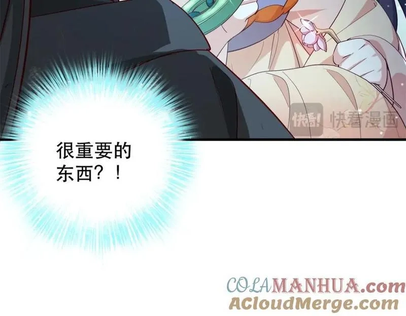 重生后我成了权臣的掌中娇,39 你说我痴恋张远望！？,第93张