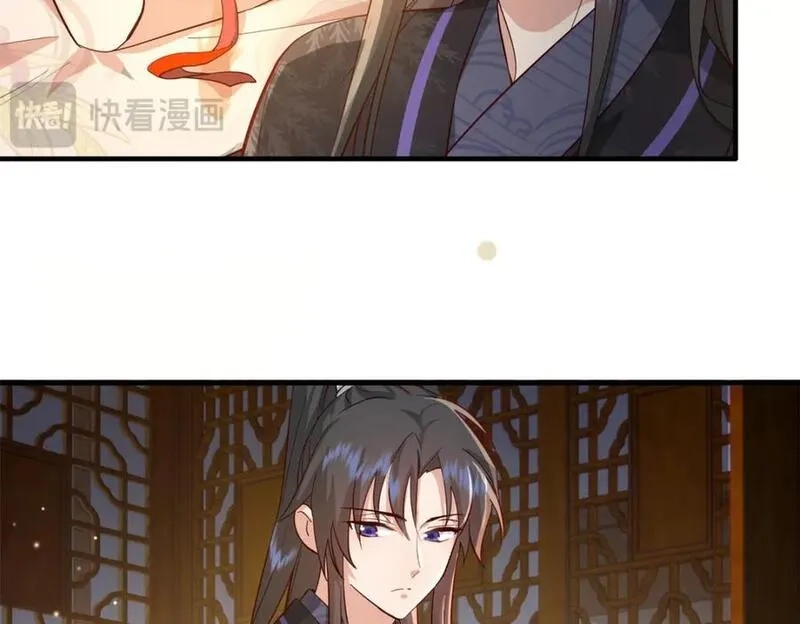 重生后我成了权臣的掌中娇,37 南宝衣对别的男人感兴趣？,第23张